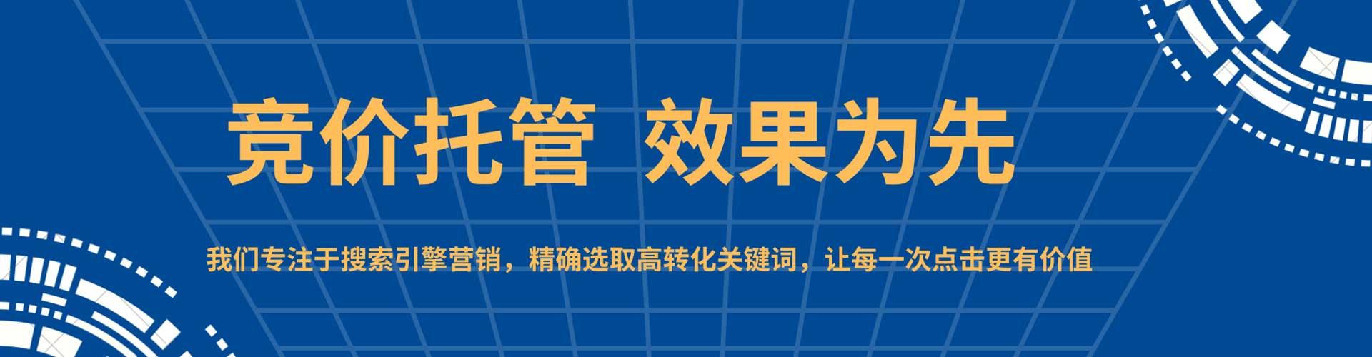 桂东竞价开户