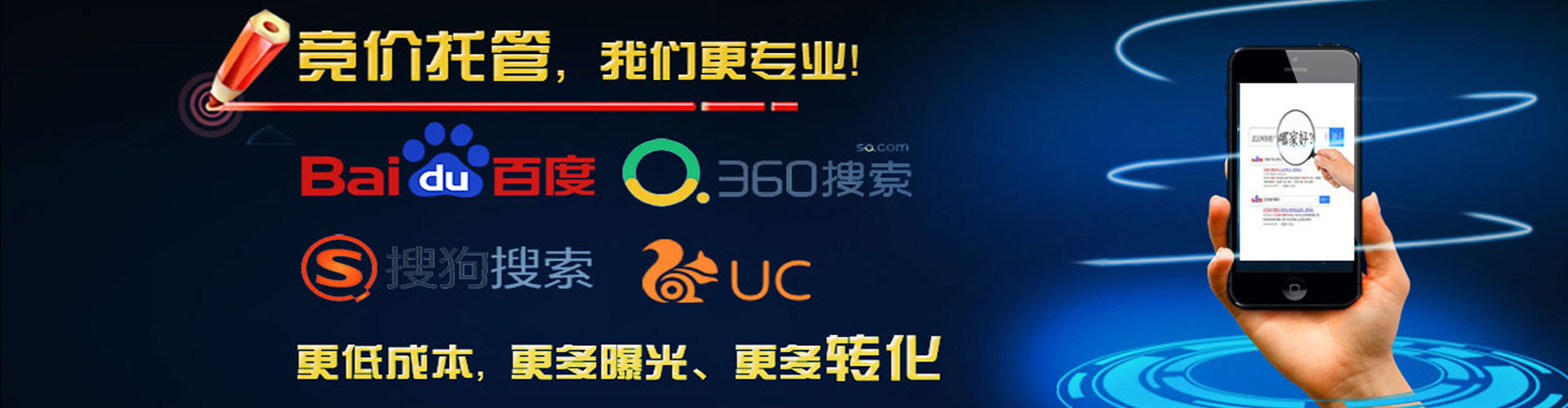 桂东百度sem
