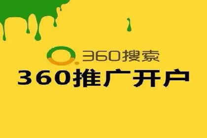 SEM网络推广案例：精准营销助力品牌成长