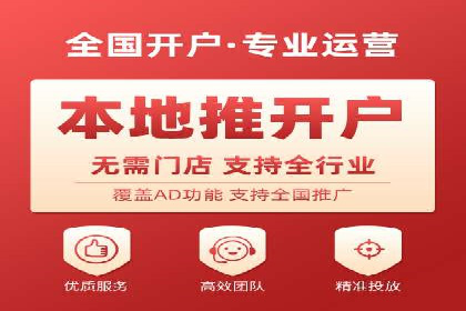 提升转化率——信息流竞价广告的优化方法