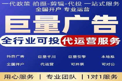 SEM主管如何提升广告效果